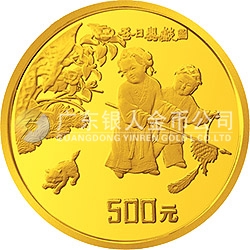 中國古代名畫系列（嬰戲圖）金銀紀念幣5盎司圓形金質(zhì)紀念幣