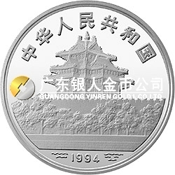 中國古代名畫系列（嬰戲圖）金銀紀念幣12盎司圓形銀質紀念幣