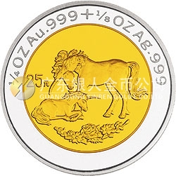 1995版麒麟雙金屬紀(jì)念幣