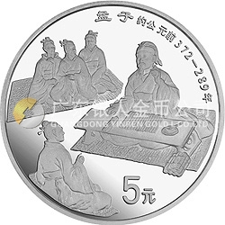 中國傳統(tǒng)文化金銀紀(jì)念幣（第1組）22克圓形銀質(zhì)紀(jì)念幣