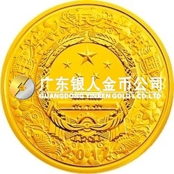 2012中國壬辰（龍）年金銀紀念幣10公斤圓形金質紀念幣