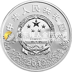 中國(guó)京劇臉譜彩色金銀紀(jì)念幣（第3組） 1盎司彩色圓形銀質(zhì)紀(jì)念幣