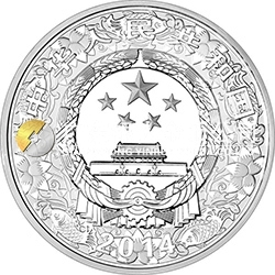 2014中國甲午（馬）年金銀紀念幣1公斤圓形銀質(zhì)紀念幣