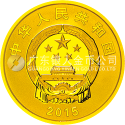 曹雪芹誕辰300周年金銀紀(jì)念幣7.776克（1/4盎司）圓形金質(zhì)紀(jì)念幣