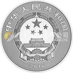 世界遺產(chǎn)——大足石刻金銀紀念幣30克圓形銀質紀念幣