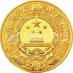2017中國(guó)丁酉（雞）年金銀紀(jì)念幣10公斤圓形金質(zhì)紀(jì)念幣