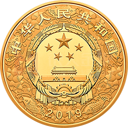 2019中國己亥（豬）年金銀紀(jì)念幣2公斤圓形金質(zhì)紀(jì)念幣