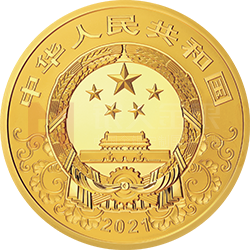 2021中國(guó)辛丑（牛）年金銀紀(jì)念幣10公斤圓形金質(zhì)紀(jì)念幣