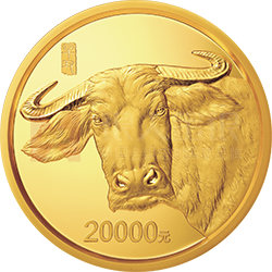 2021中國辛丑（牛）年金銀紀念幣2公斤圓形金質(zhì)紀念幣