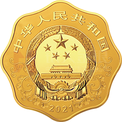 2021中國辛丑（牛）年金銀紀(jì)念幣1公斤梅花形金質(zhì)紀(jì)念幣