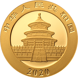 2020版熊貓金銀紀(jì)念幣8克圓形金質(zhì)紀(jì)念幣