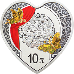 2022吉祥文化金銀紀(jì)念幣30克心形銀質(zhì)紀(jì)念幣