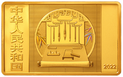 中國(guó)古代名畫系列（搗練圖）金銀紀(jì)念幣150克長(zhǎng)方形金質(zhì)紀(jì)念幣