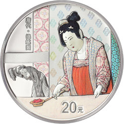 中國(guó)古代名畫系列（搗練圖）金銀紀(jì)念幣60克圓形銀質(zhì)紀(jì)念幣