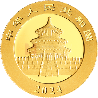 2024版熊貓8克普制金質(zhì)紀念幣