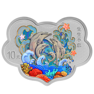 2024吉祥文化30克如意形銀質(zhì)紀(jì)念幣（生兒育女）