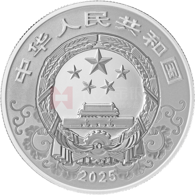 2025中國乙巳（蛇）年15克銀質(zhì)紀(jì)念幣