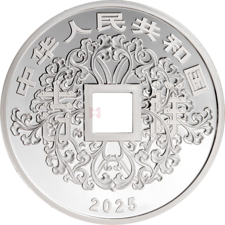 2025吉祥文化30克方孔圓形銀質(zhì)紀(jì)念幣