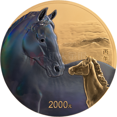 2026中國丙午（馬）年150克金質紀念幣