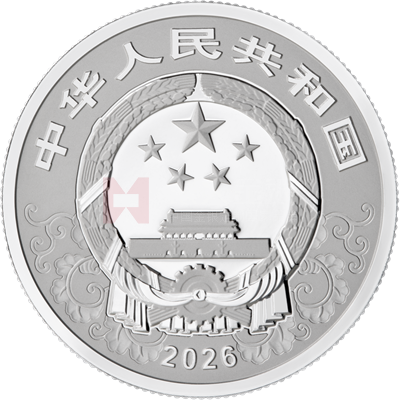 2026中國丙午（馬）年15克鉑質紀念幣