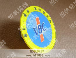 中國電信佛山分公司