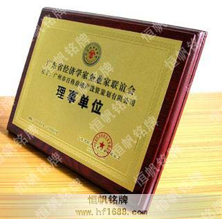 廣東省經(jīng)濟學(xué)家聯(lián)誼會