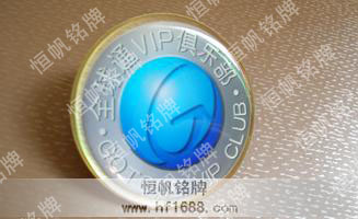 全球通VIP俱樂(lè)部