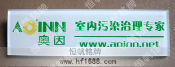 奧因環(huán)保科技