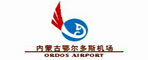 內(nèi)蒙古鄂爾多斯飛機(jī)場(chǎng)