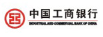 中國(guó)工商銀行