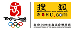 2008奧運(yùn)會(huì)贊助商搜狐