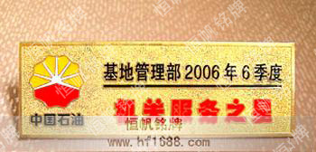 中國(guó)石油天然氣集團(tuán)