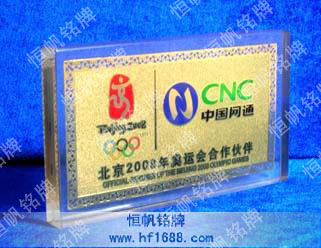 中國網(wǎng)絡通信集團公司