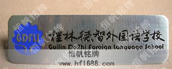 桂林德智外國(guó)語(yǔ)學(xué)校