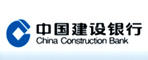 中國(guó)建設(shè)銀行