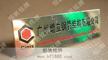 廣州增立鋼管結構