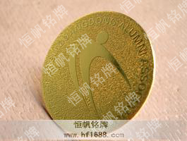 北京工商大學(xué)粵校友會(huì)