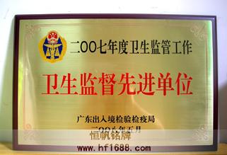 國家質(zhì)監(jiān)總局