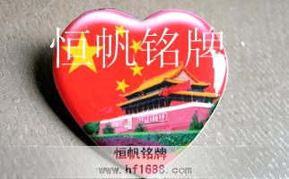 中國(guó)心胸針