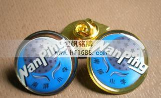 云南省南屏小學(xué)