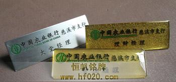 中國(guó)農(nóng)業(yè)銀行浙江分行