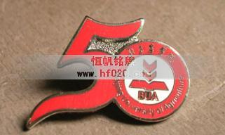 北京農(nóng)學(xué)院(校慶)