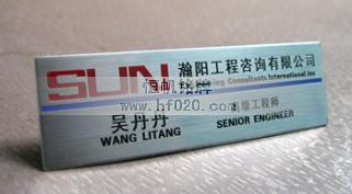 瀚陽(yáng)（國(guó)際）工程公司