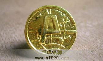 中國平安保險(xiǎn)公司