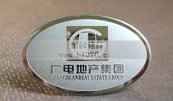 廣電地產集團-廣電物業