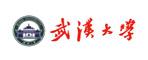 武漢大學(xué)