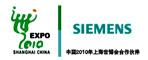 西門子中國(guó)