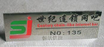 世紀連鎖網(wǎng)吧