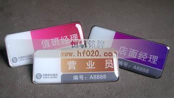 中國(guó)移動(dòng)通信吉林公司