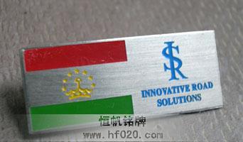 創(chuàng)新之道